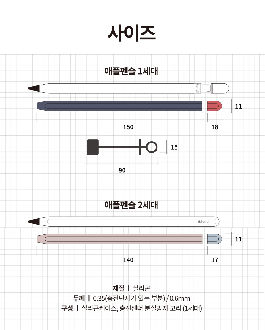 투톤 팁커버,팁_상페-19.jpg